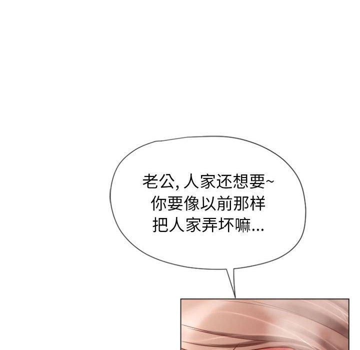 隔壁的她 在线观看 第4話 漫画图片112