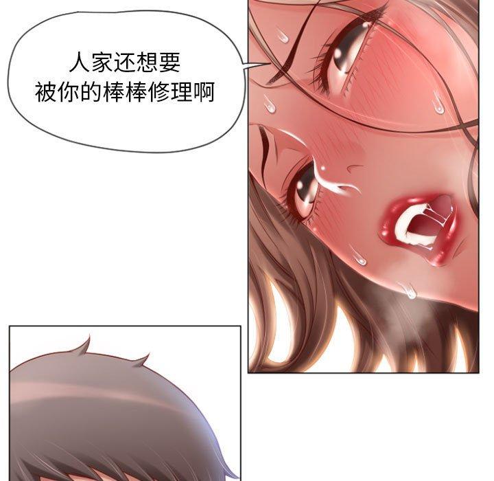 韩漫H漫画 隔壁的她  - 点击阅读 第4话 113