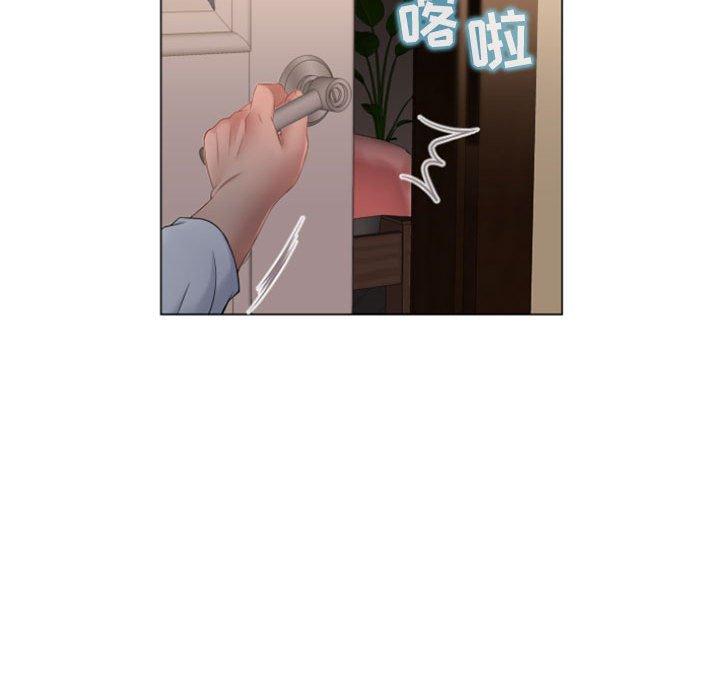 漫画韩国 隔壁的她   - 立即阅读 第4話第146漫画图片