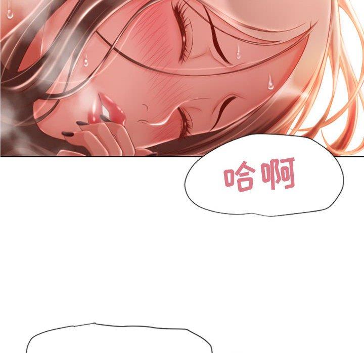 隔壁的她 在线观看 第5話 漫画图片39