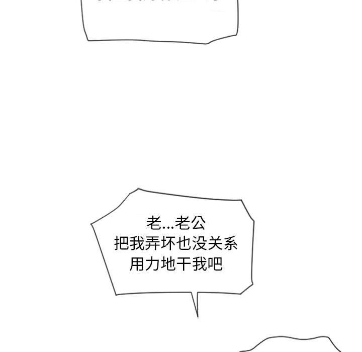 漫画韩国 隔壁的她   - 立即阅读 第5話第43漫画图片