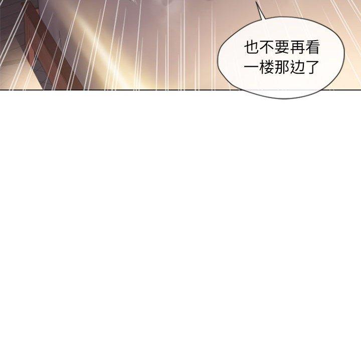 韩漫H漫画 隔壁的她  - 点击阅读 第5话 64