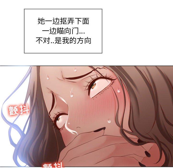 隔壁的她 在线观看 第5話 漫画图片95