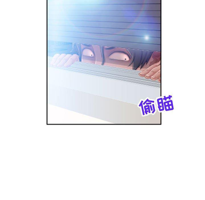 漫画韩国 隔壁的她   - 立即阅读 第6話第7漫画图片