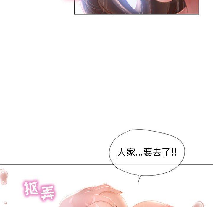 隔壁的她 在线观看 第6話 漫画图片41