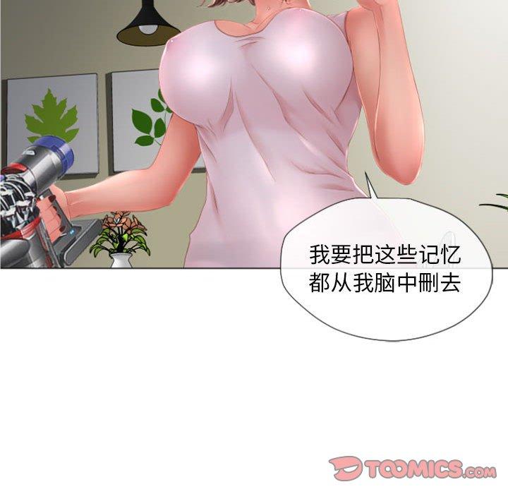 隔壁的她 在线观看 第6話 漫画图片87