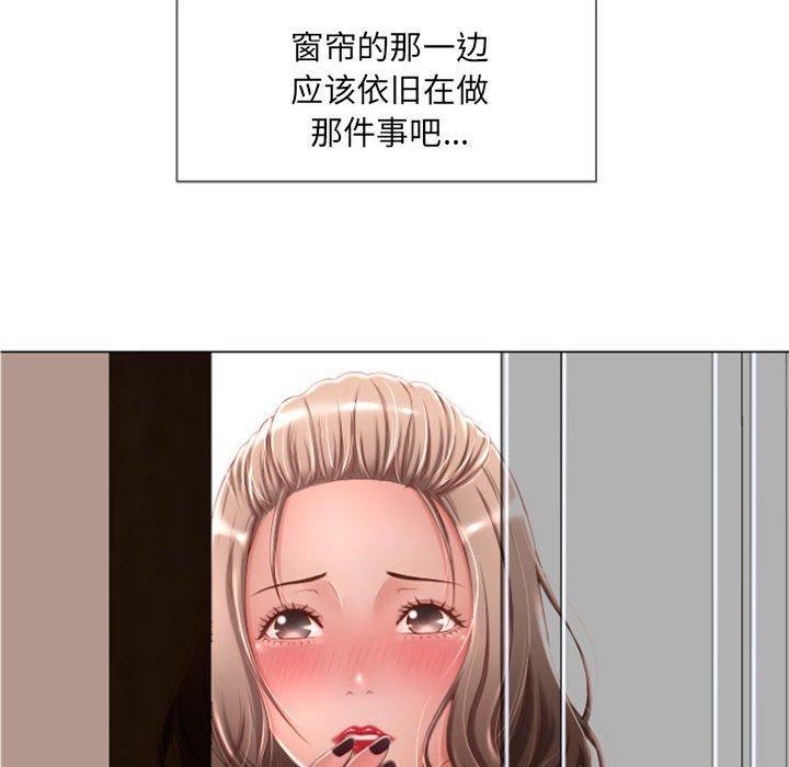 隔壁的她 在线观看 第6話 漫画图片95