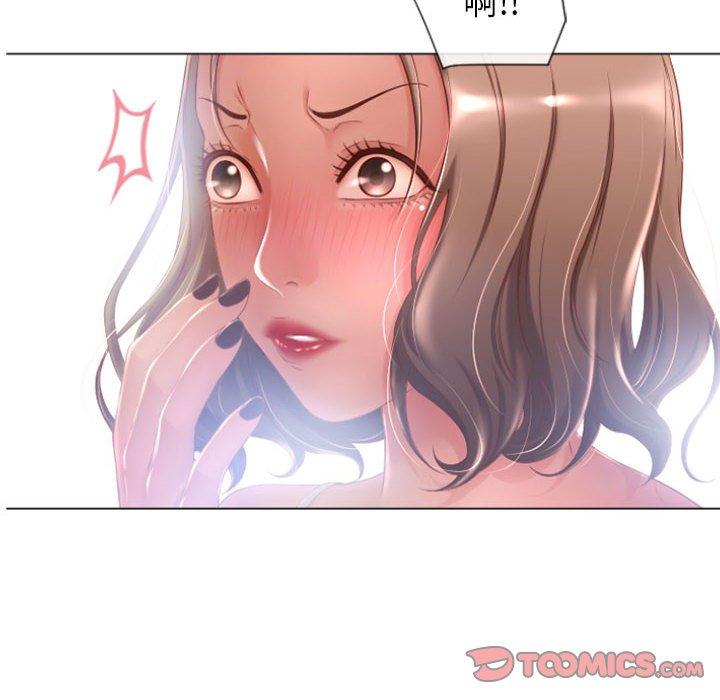 隔壁的她 在线观看 第6話 漫画图片99