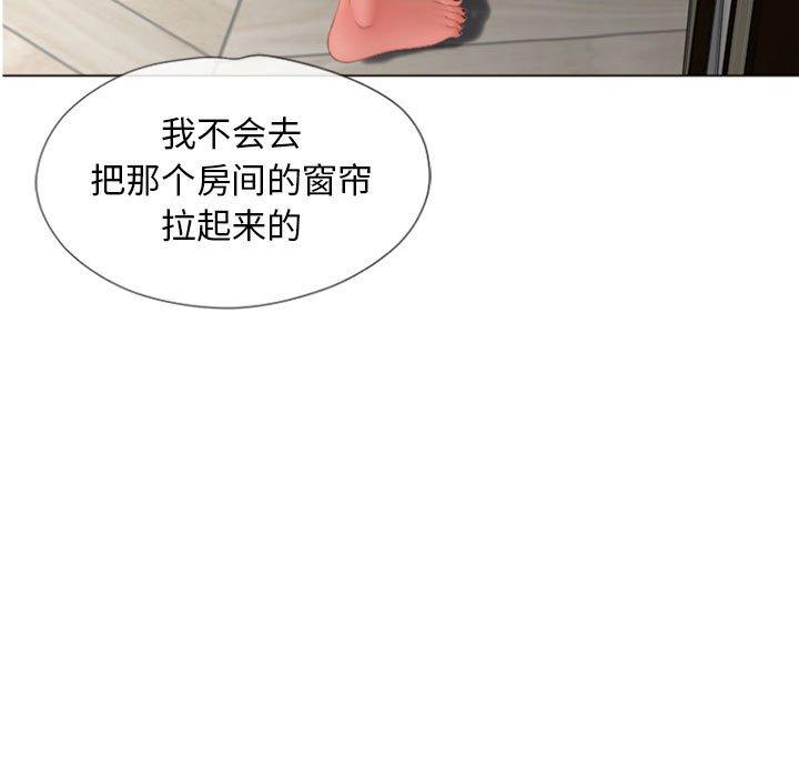 韩漫H漫画 隔壁的她  - 点击阅读 第6话 102