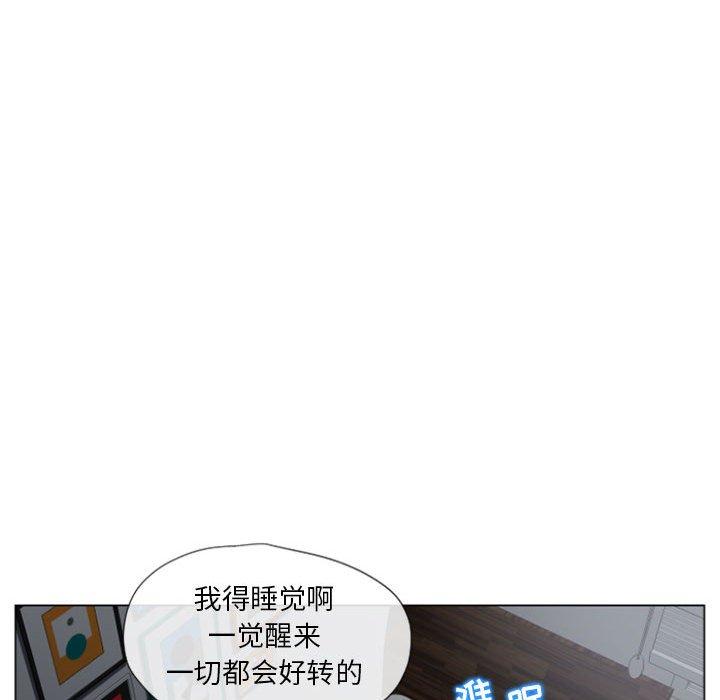 隔壁的她 在线观看 第6話 漫画图片109