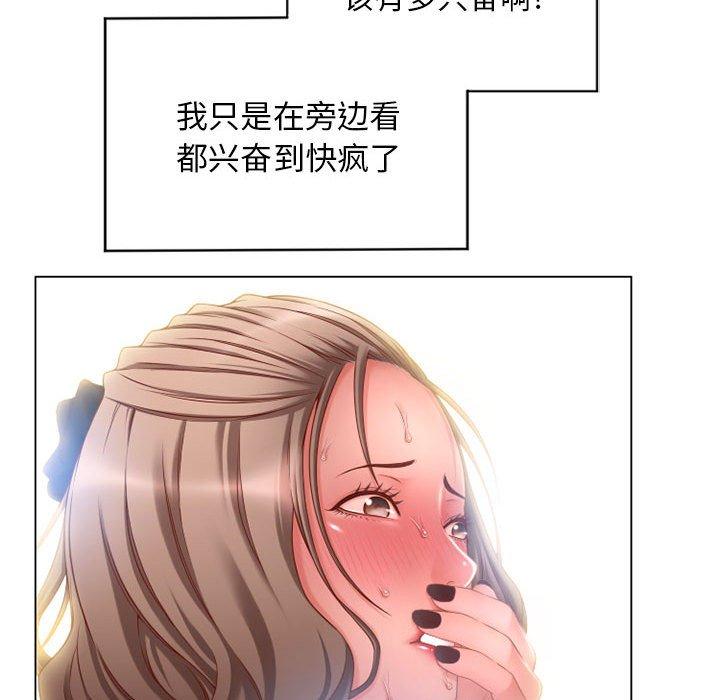 隔壁的她 在线观看 第7話 漫画图片54