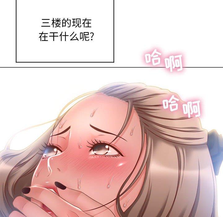 韩漫H漫画 隔壁的她  - 点击阅读 第7话 60