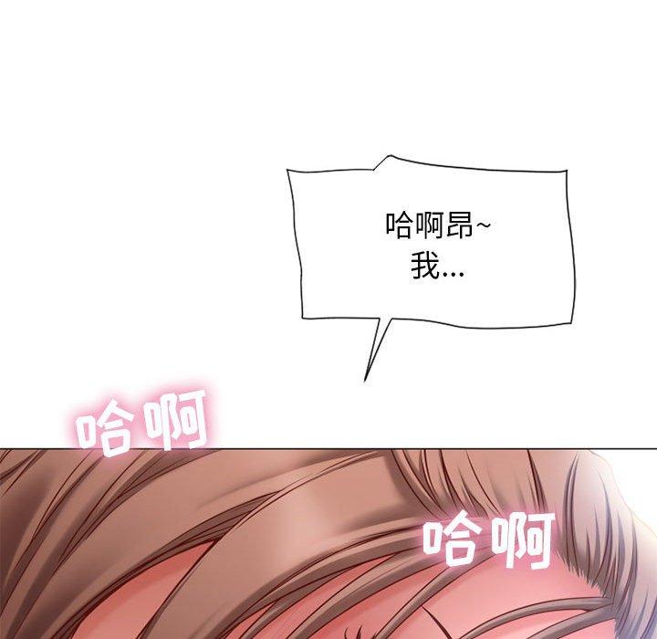 漫画韩国 隔壁的她   - 立即阅读 第7話第89漫画图片