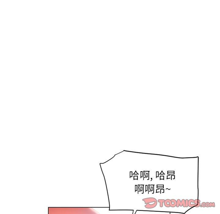 隔壁的她 在线观看 第7話 漫画图片105