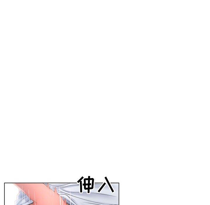 隔壁的她 在线观看 第8話 漫画图片18