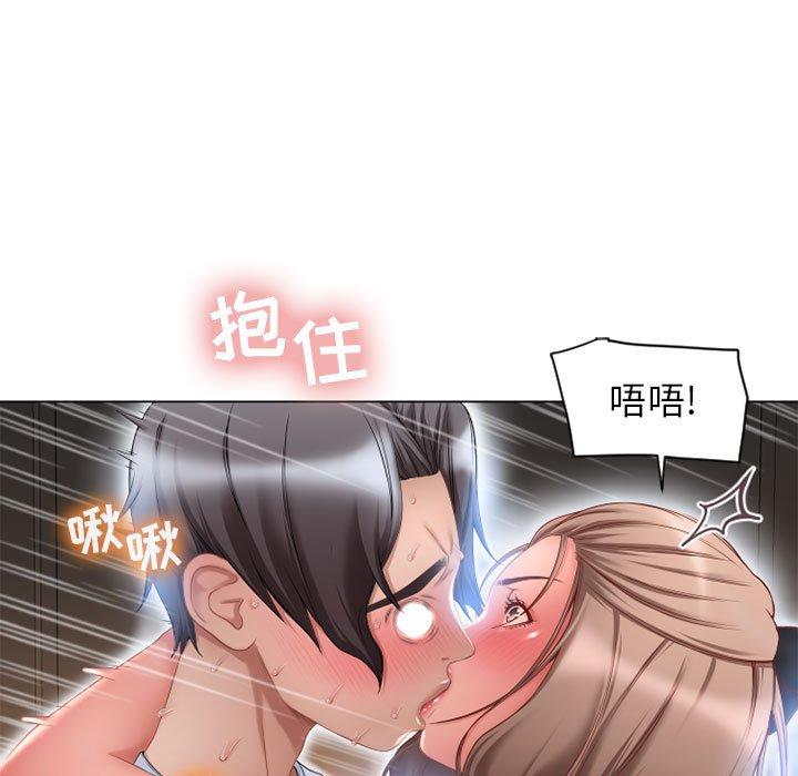 韩漫H漫画 隔壁的她  - 点击阅读 第8话 26