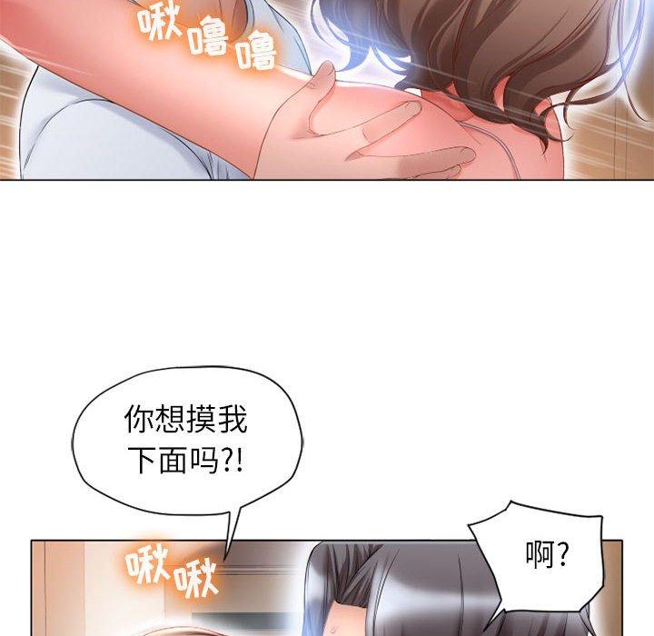 韩漫H漫画 隔壁的她  - 点击阅读 第8话 27