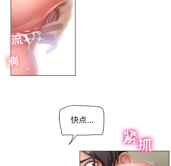 韩漫H漫画 隔壁的她  - 点击阅读 第8话 60