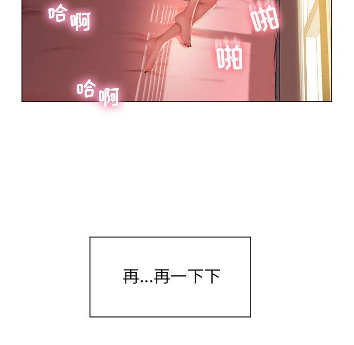 隔壁的她 在线观看 第8話 漫画图片86