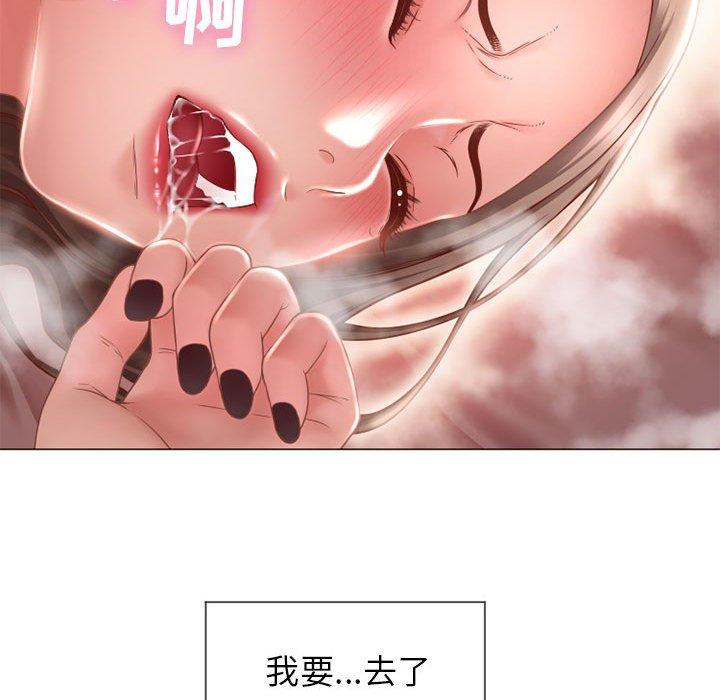 漫画韩国 隔壁的她   - 立即阅读 第8話第131漫画图片