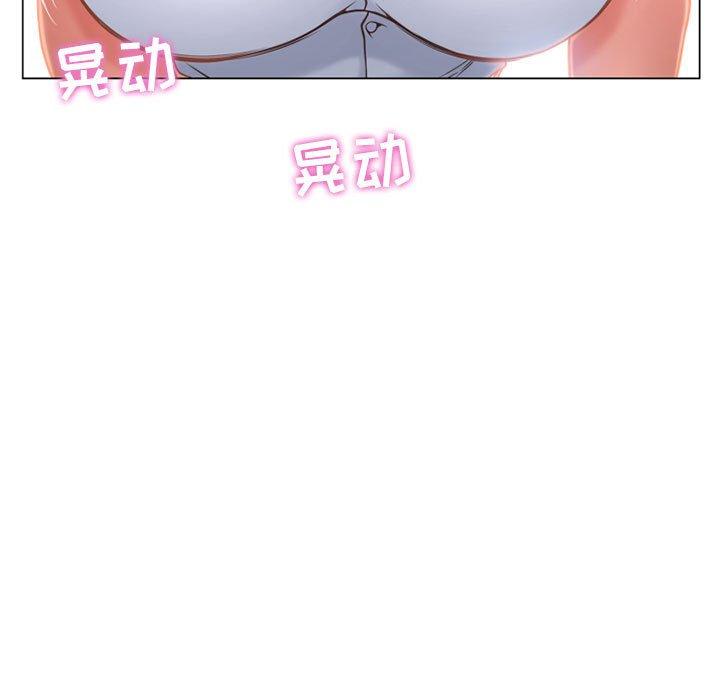 韩漫H漫画 隔壁的她  - 点击阅读 第9话 23