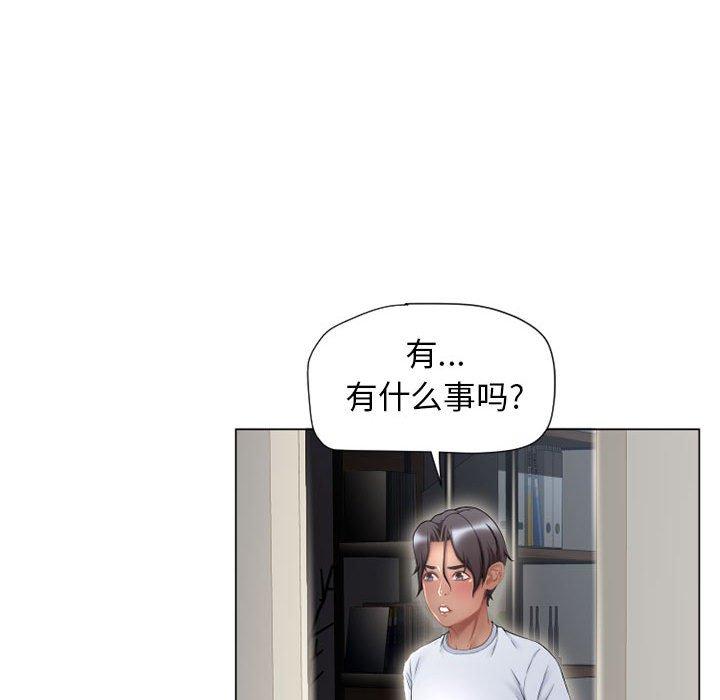 韩漫H漫画 隔壁的她  - 点击阅读 第9话 35