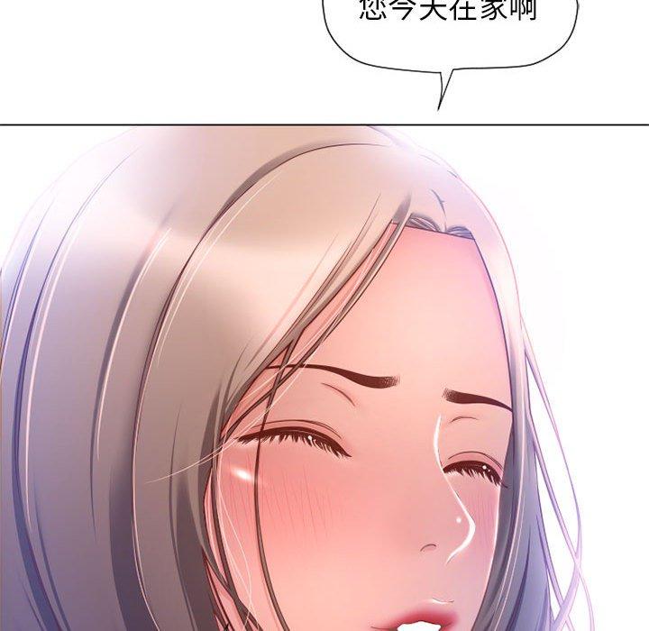 漫画韩国 隔壁的她   - 立即阅读 第9話第38漫画图片