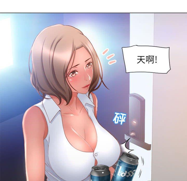 隔壁的她 在线观看 第9話 漫画图片40