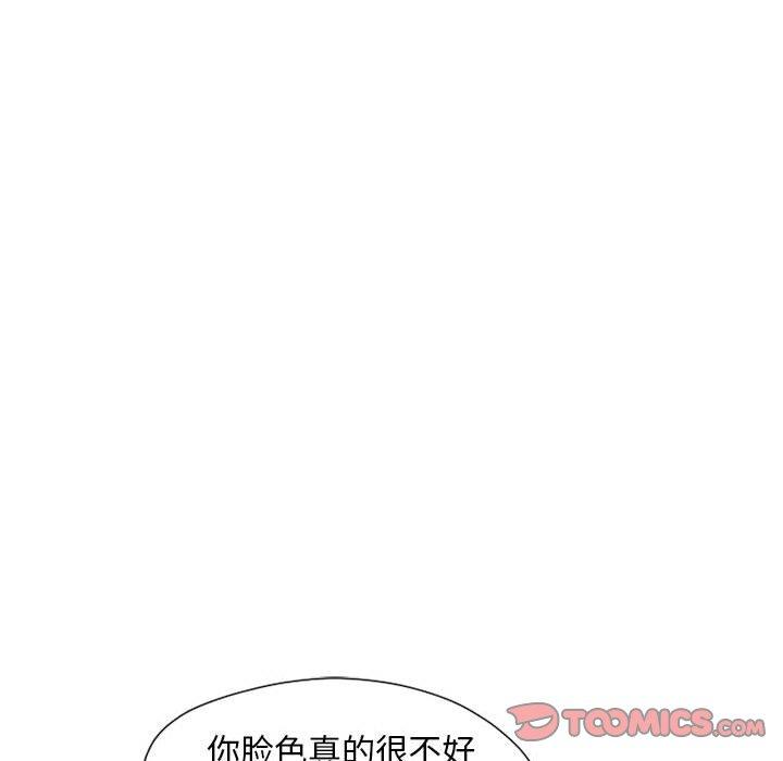 隔壁的她 在线观看 第9話 漫画图片63