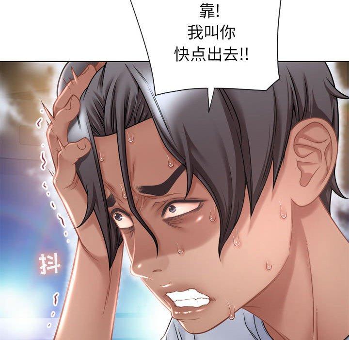 漫画韩国 隔壁的她   - 立即阅读 第9話第66漫画图片