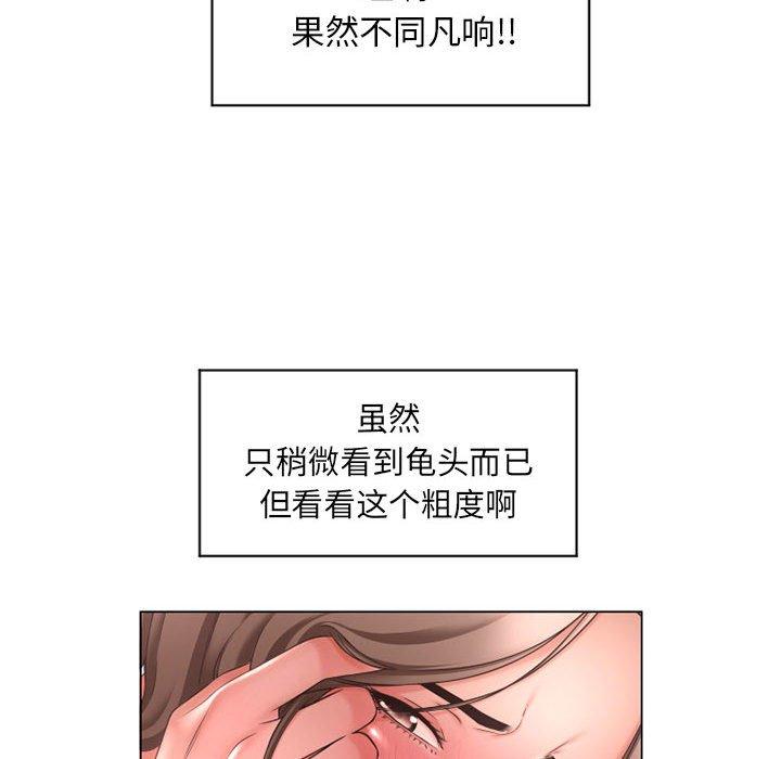 漫画韩国 隔壁的她   - 立即阅读 第10話第38漫画图片