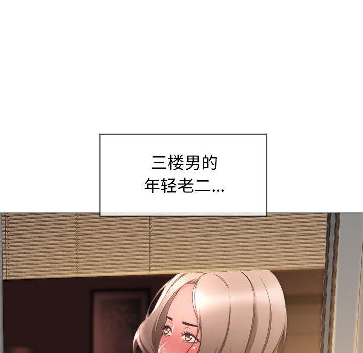 隔壁的她 在线观看 第10話 漫画图片98