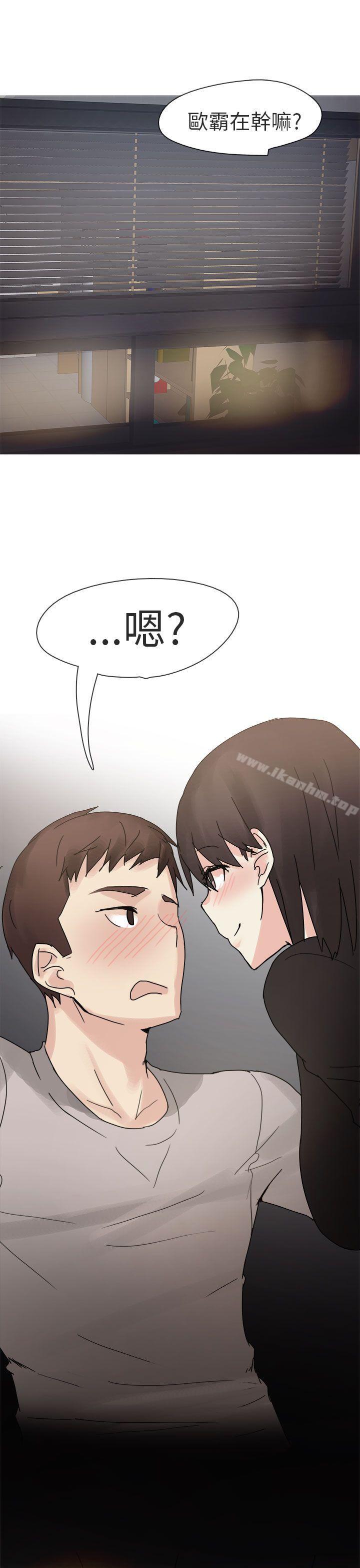 秘密Story第二季漫画 免费阅读 第二季 打工女和男友(下) 1.jpg