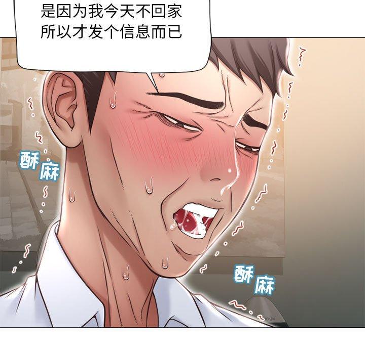 漫画韩国 隔壁的她   - 立即阅读 第11話第13漫画图片