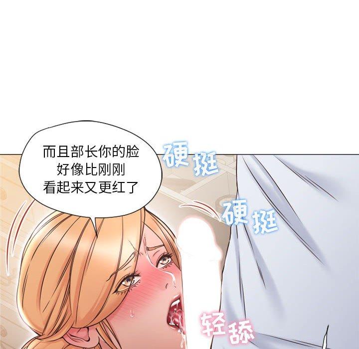 韩漫H漫画 隔壁的她  - 点击阅读 第11话 16