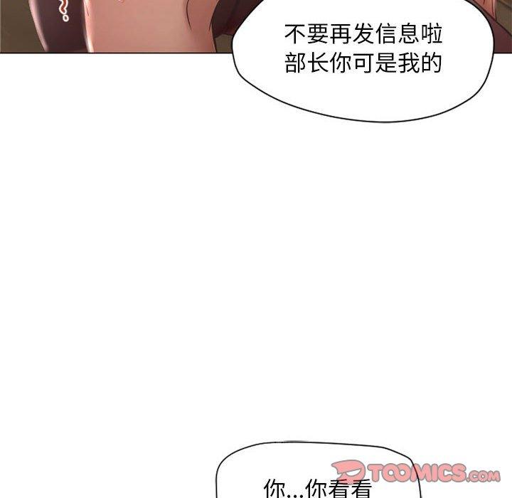 韩漫H漫画 隔壁的她  - 点击阅读 第11话 18