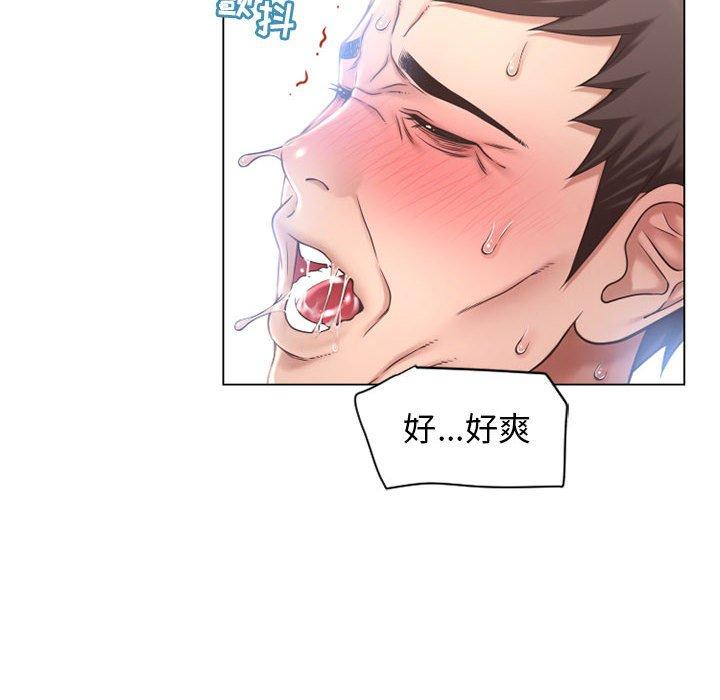 隔壁的她 在线观看 第11話 漫画图片24