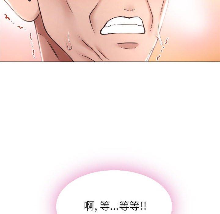 隔壁的她 在线观看 第11話 漫画图片38