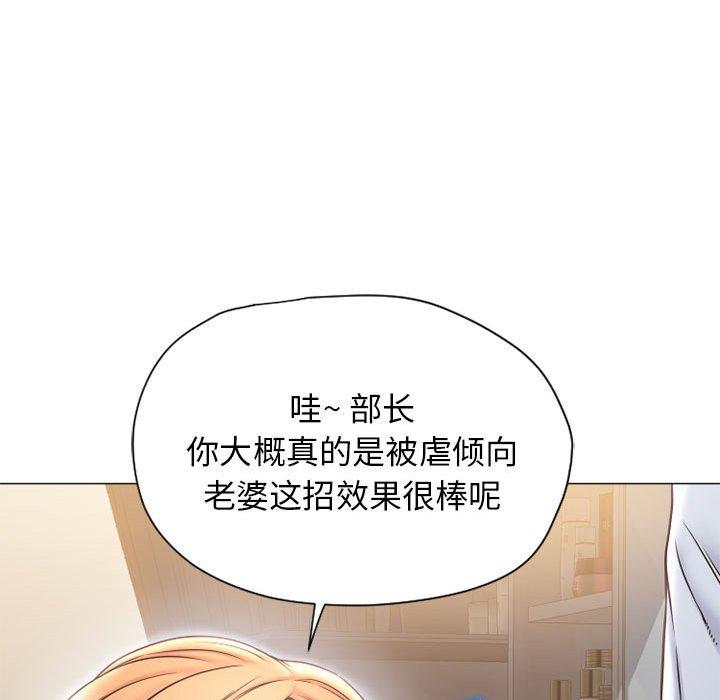 韩漫H漫画 隔壁的她  - 点击阅读 第11话 49