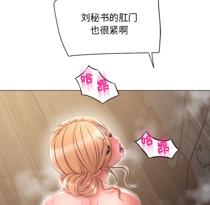 隔壁的她 在线观看 第11話 漫画图片65