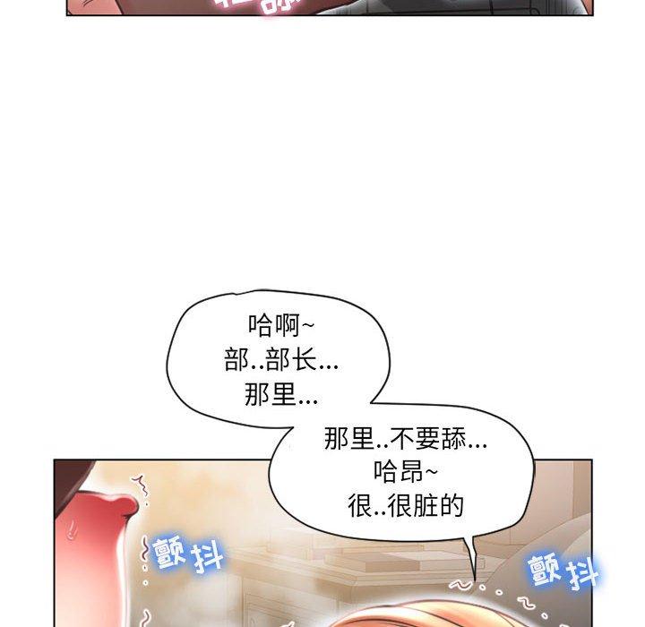 隔壁的她 在线观看 第11話 漫画图片76