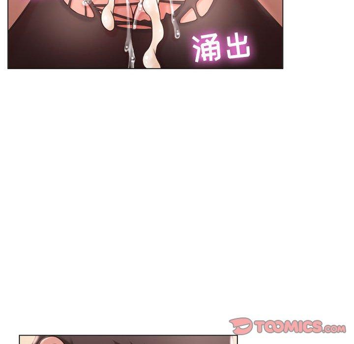 隔壁的她 在线观看 第11話 漫画图片108