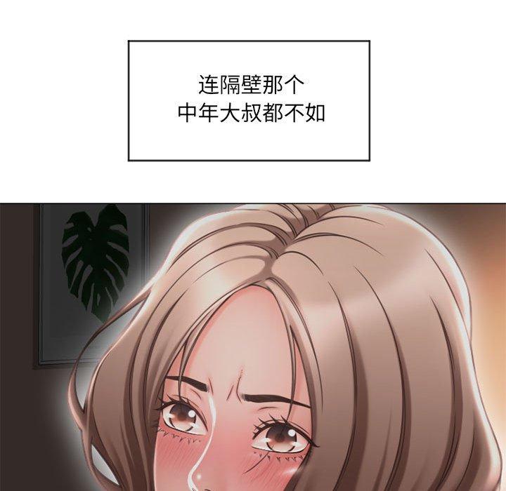 韩漫H漫画 隔壁的她  - 点击阅读 第11话 124