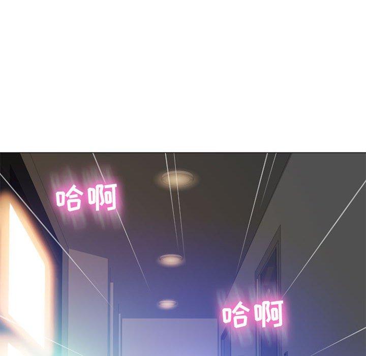 韩漫H漫画 隔壁的她  - 点击阅读 第11话 145