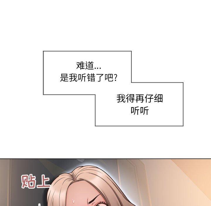 隔壁的她 在线观看 第12話 漫画图片35