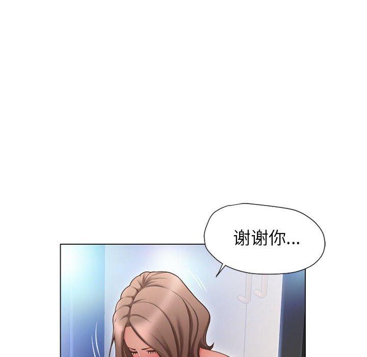 隔壁的她 在线观看 第12話 漫画图片82