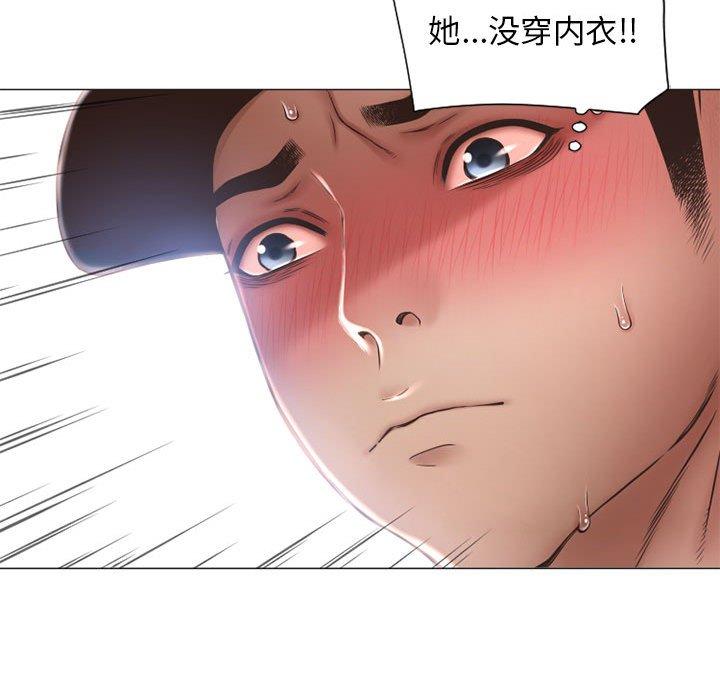 隔壁的她 在线观看 第12話 漫画图片87