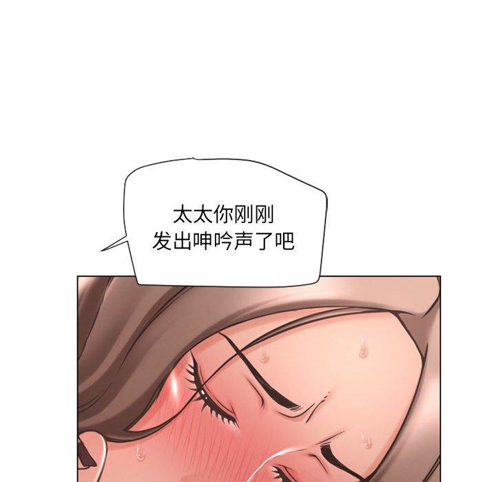 漫画韩国 隔壁的她   - 立即阅读 第12話第118漫画图片