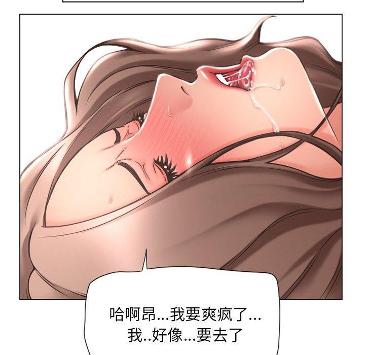 隔壁的她 在线观看 第12話 漫画图片131