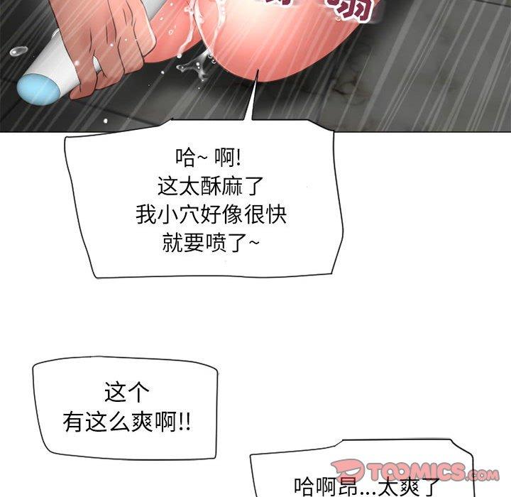 隔壁的她 在线观看 第12話 漫画图片138